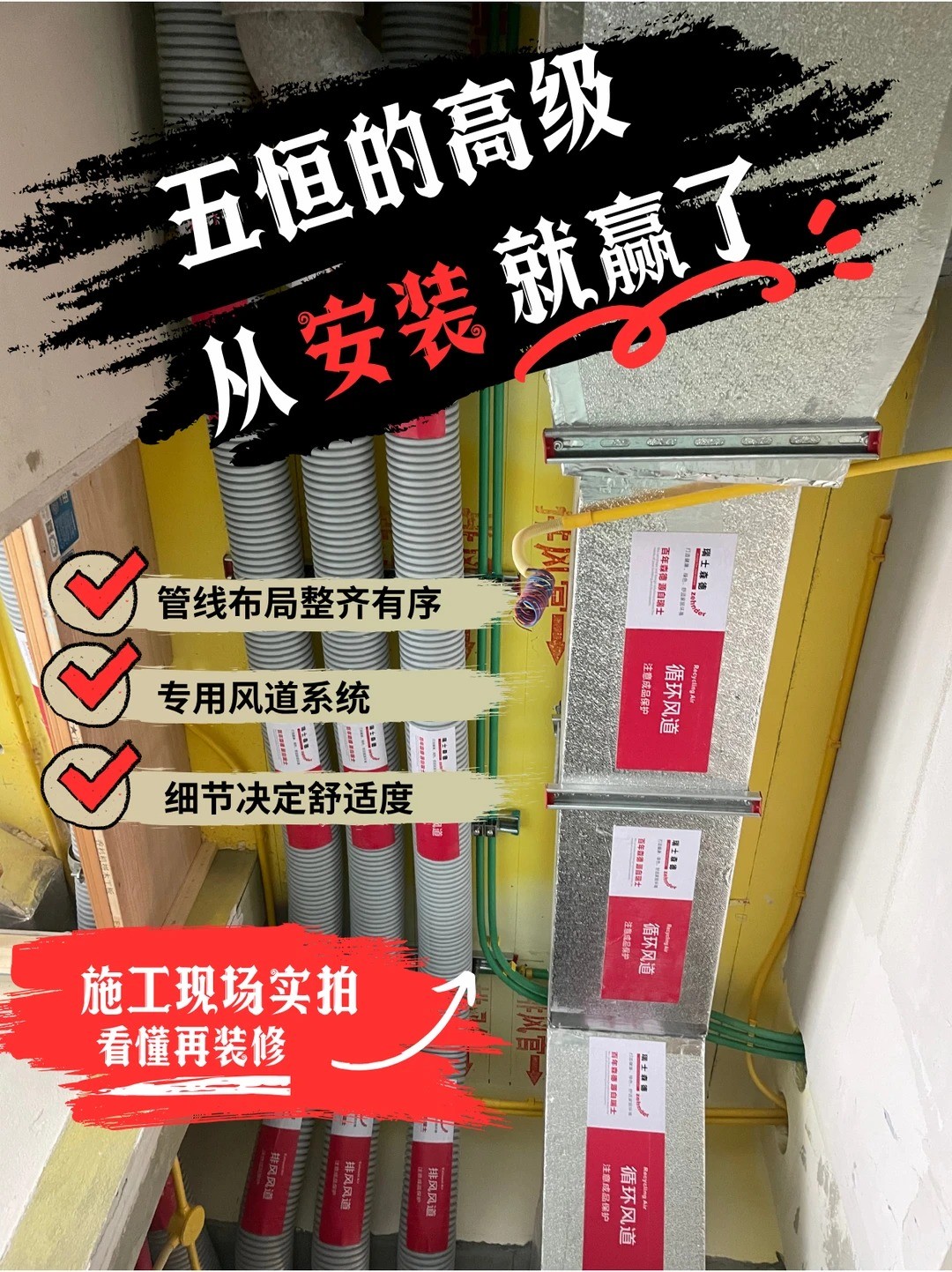 平凉五恒的，从安装就赢了