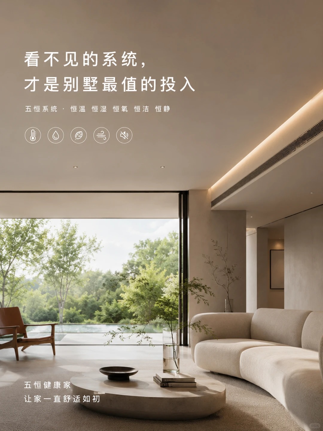 平凉当初顶着压力装的，现在全家都说好