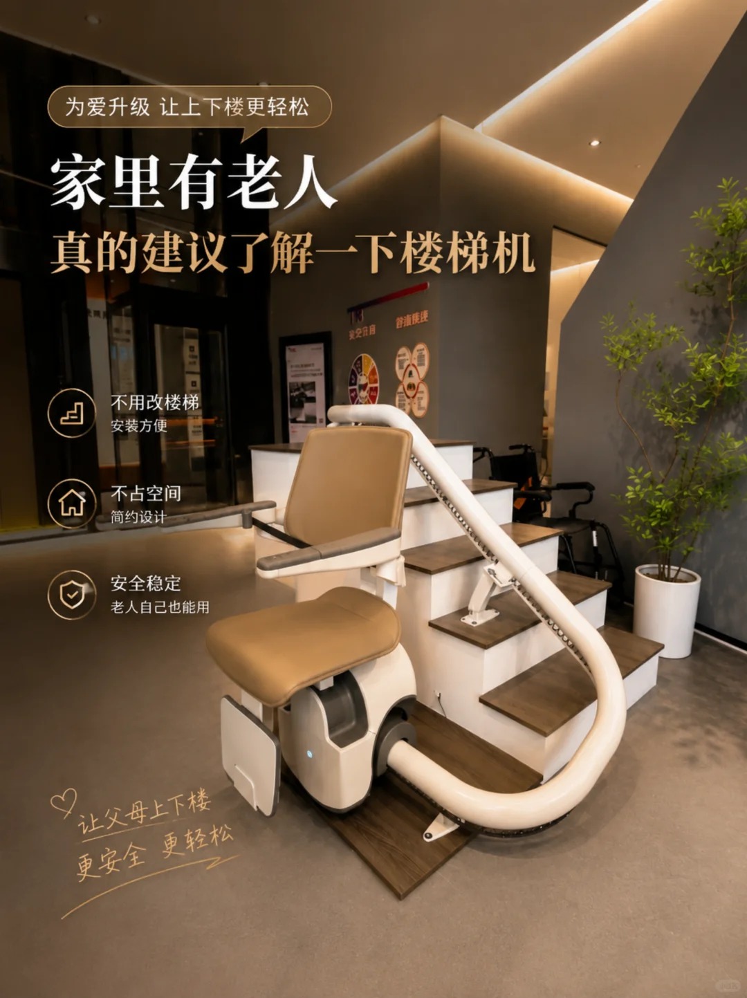 平凉原来，父母变老，是从扶着墙上下楼开始的。
