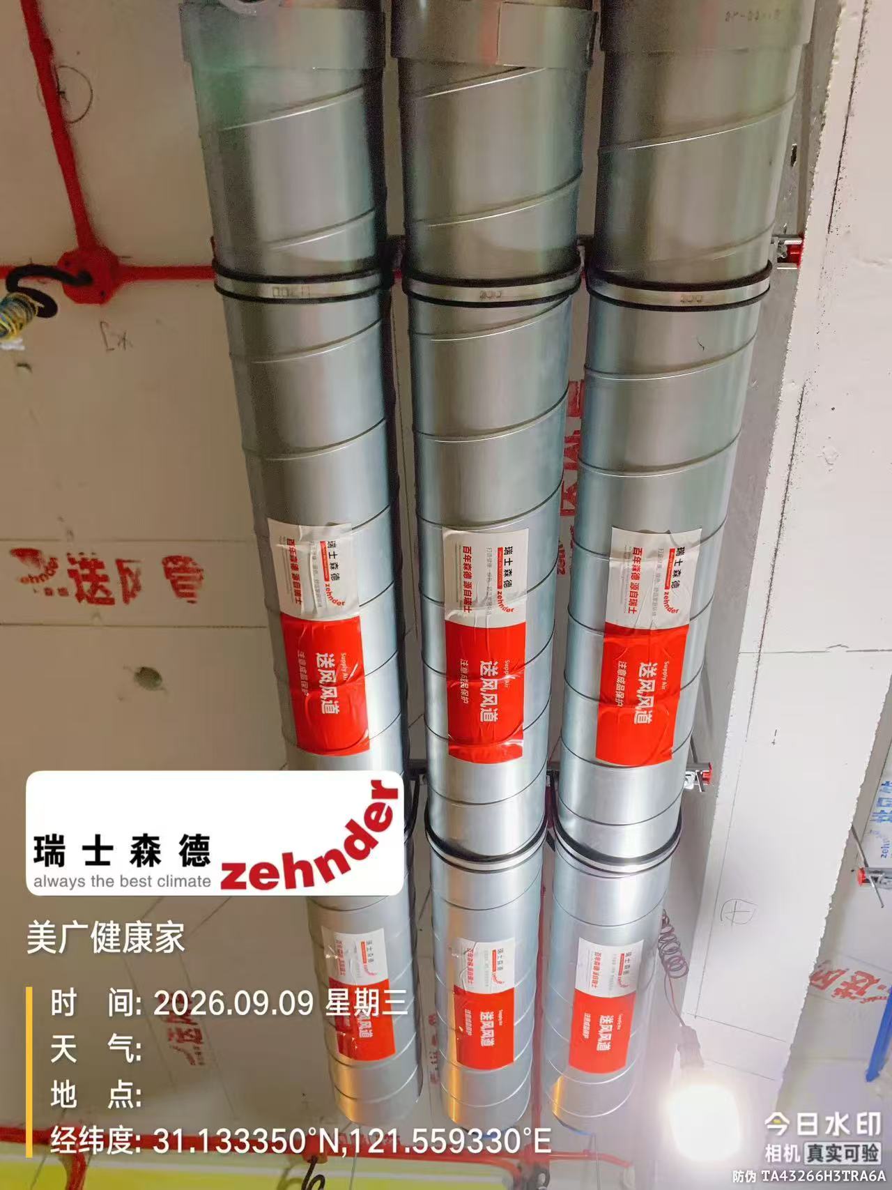 平凉中央空调VS全空气，别墅业主别再交智商税了！